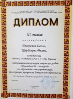 Участие в муниципальном конкурсе творческих работ ,,Новогодний бал- маскарад,, Участие в муниципальном конкурсе творческих работ ,,Новогодний бал- маскарад,,.